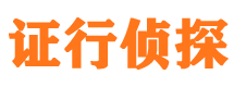 邕宁婚外情调查取证